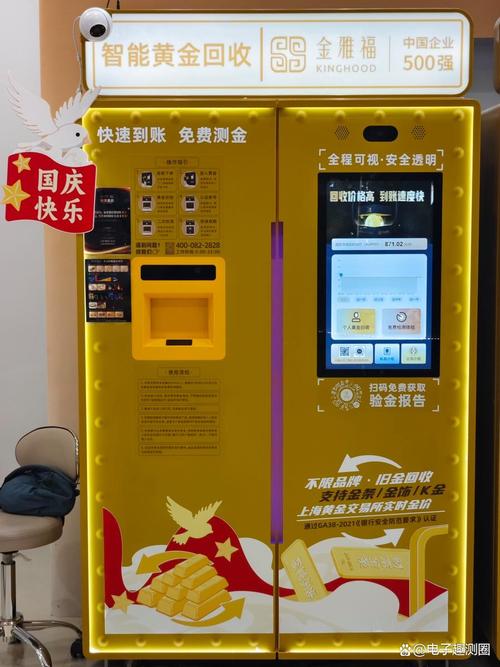 微米物联自动售货机哪个系列产品好?提升购物体验的解决方案